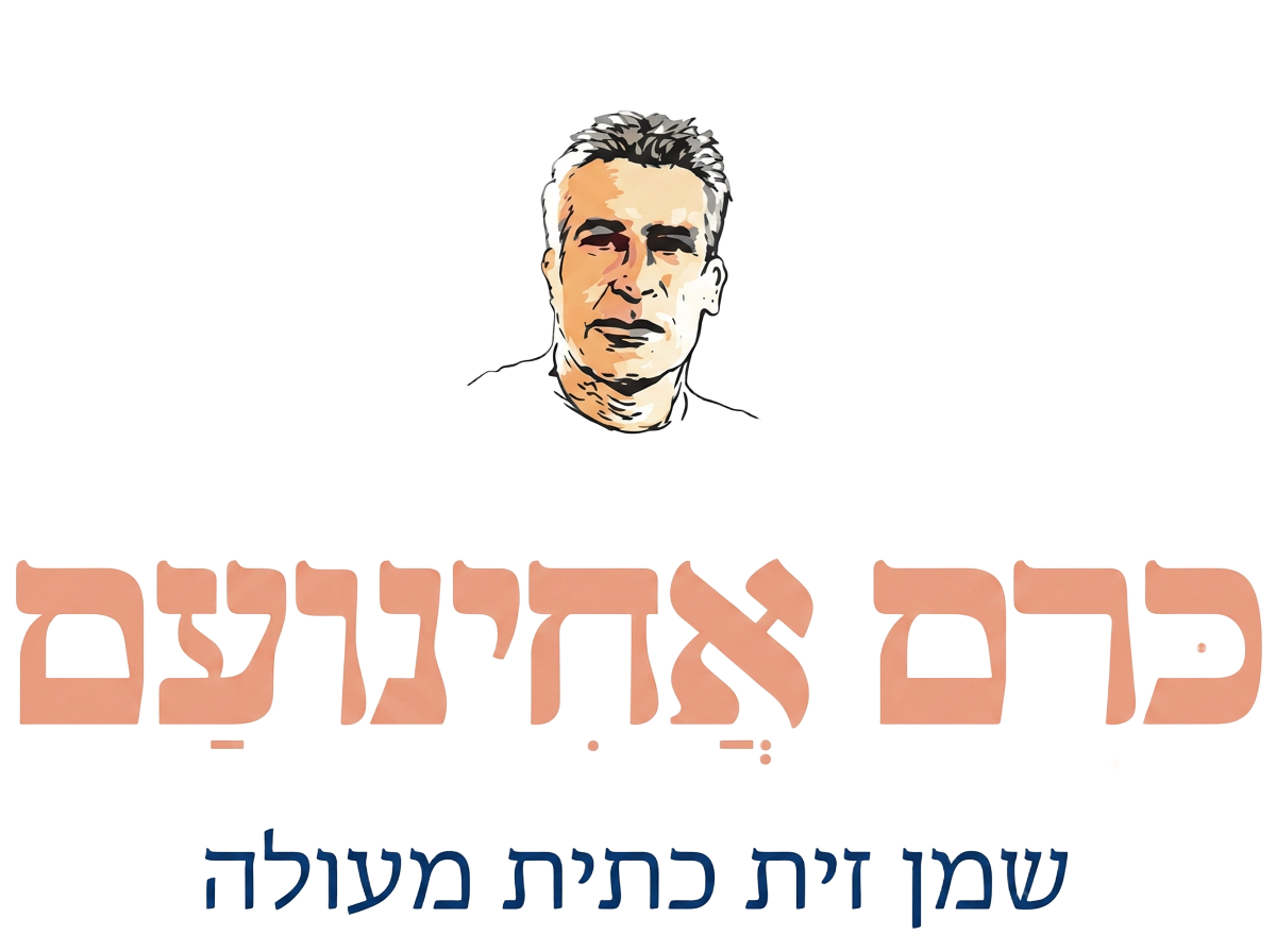 כרם אחינועם