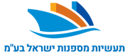מספנות ישראל